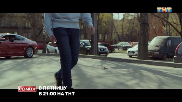 Камеди Клаб «РосГосОскар» USB
