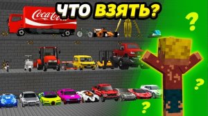 Ребёнку-БОМЖУ купят 3 ЛЮБЫХ ПРЕДМЕТА! Какие выбрать？