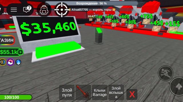 я играю за дьявола!!! 😲😲😲 смотреть онлайн