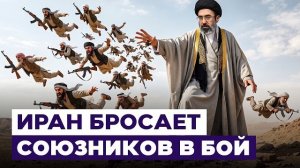 Хуситы вступают в войну с США на стороне Ирана. Аэропорт Эр-Рияда атакован. Новости Израиля