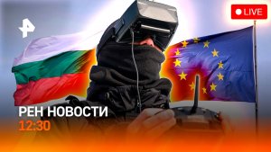 Порты Одессы под ударом / Встреча на МКС / Строительный кризис / РЕН Новости 15.07, 12:30