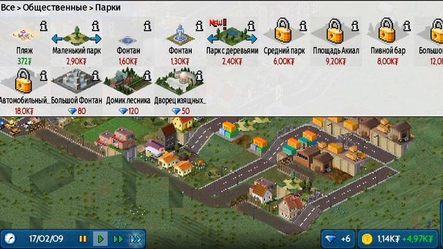 2 серия