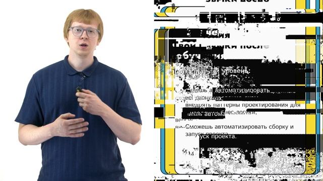 Проектирование инфраструктуры на Python: от обработки логов к микросервисным API смотреть онлайн