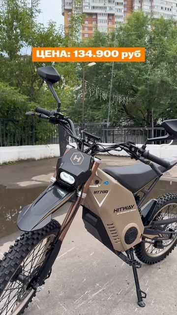 85 км/ч. И это только начало⚡