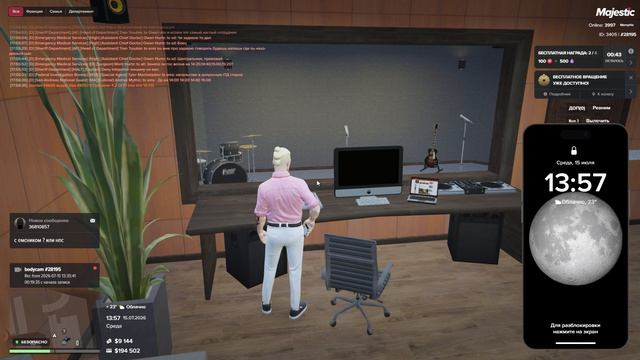 Grand Theft Auto V 2026.07.15 - 17.53.39.03 смотреть онлайн