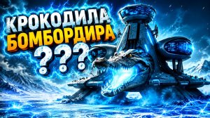 Брейнроты стали ДОМИКАМИ! 🏠 Мульт