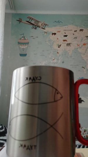 Кружка