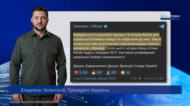 ВС РФ атакуют, кого и где ?! Болгария кинула Украину. смотреть онлайн