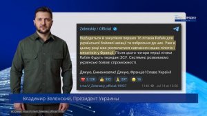ВС РФ атакуют, кого и где ?! Болгария кинула Украину.