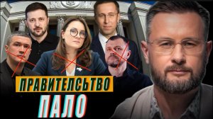 ПРАВИТЕЛЬСТВО УКРАИНЫ ПАЛО/СЕРГЕЙ КОРЕЦКИЙ - КТО ОН? ТАРАС СИДОРЕЦ