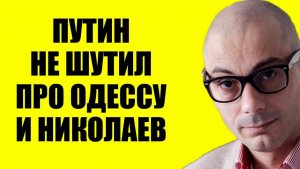 Гаспарян / Началось сбываться