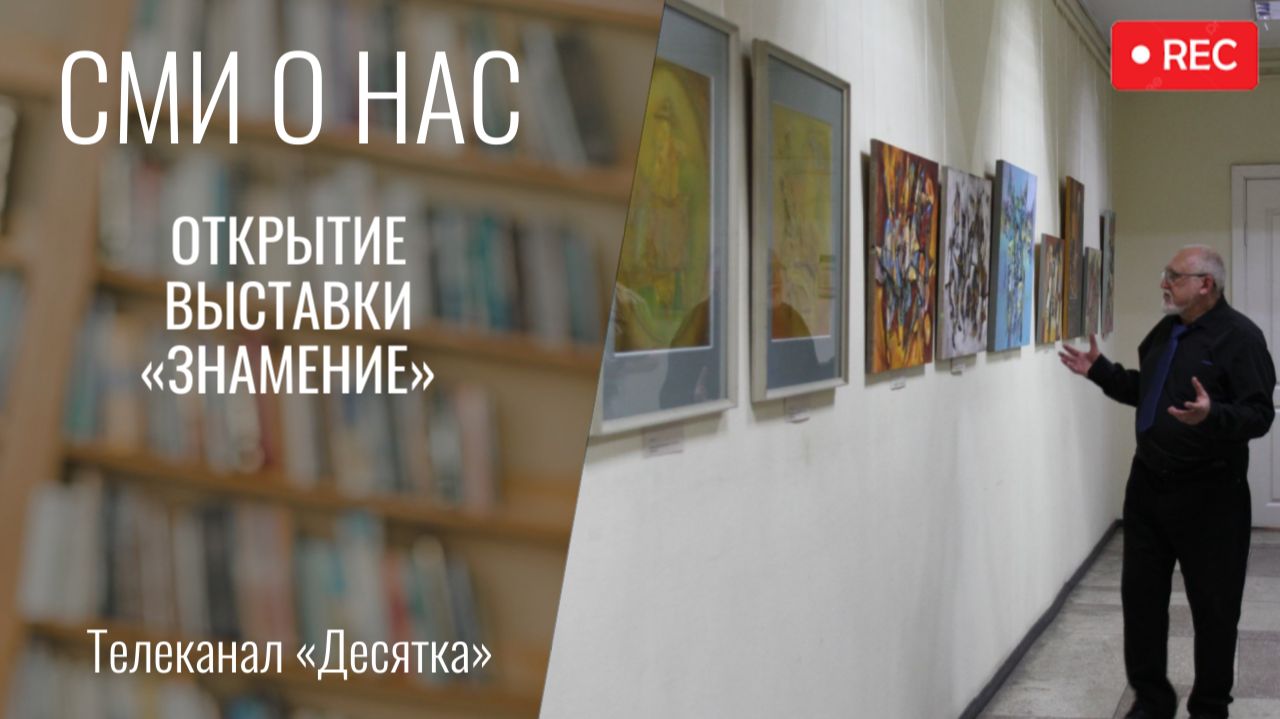 За пределами социума, быта и вообще привычной картины мира