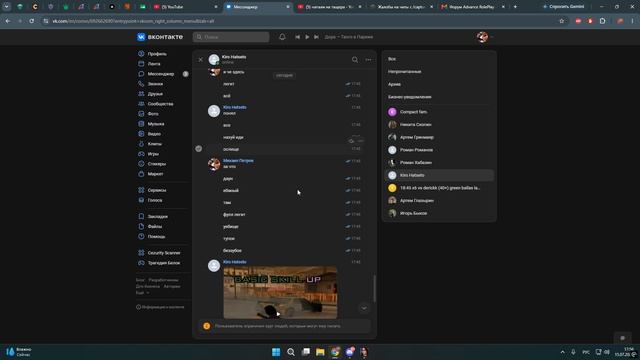 Desktop 2026.07.15 - 17.55.59.01 смотреть онлайн