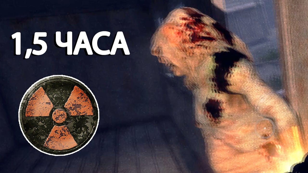 1,5 часа на одного мутанта. STALKER Lost Alpha EE 1.3 #21 смотреть онлайн