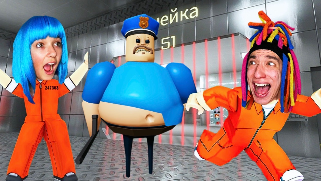 КИТАЙКА И ПОБЕГ ИЗ НОВОЙ ТЮРЬМЫ БАРРИ С КСЮШЕЙ! смотреть онлайн