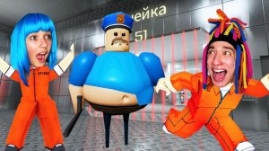 КИТАЙКА И ПОБЕГ ИЗ НОВОЙ ТЮРЬМЫ БАРРИ С КСЮШЕЙ!