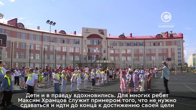Максим Храмцов побывал в пришкольном лагере Лицея имени А.С. Пушкина смотреть онлайн