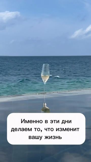 В такие дни делаем Практику Обменник. Подробнее в описании