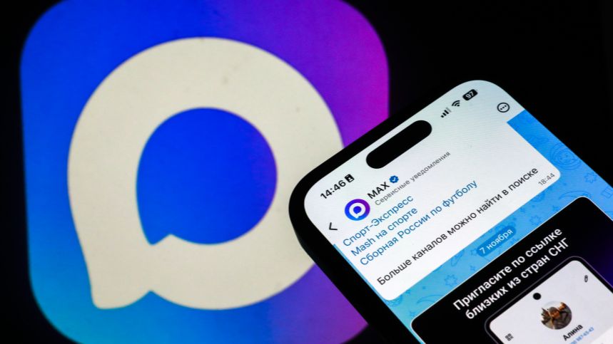 Простая инструкция: как вернуть уведомления в МАКС на iPhone смотреть онлайн