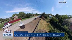 Масштабную реконструкцию водопроводных сетей проведут в Староминском районе