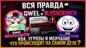 СКАНДАЛ DANDY'S WORLD #dandysworld #roblox #robloxgames #мирденди