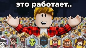 Я Получил ВСЕ КЛАССЫ в 99 Nights in the Forest в Роблокс!