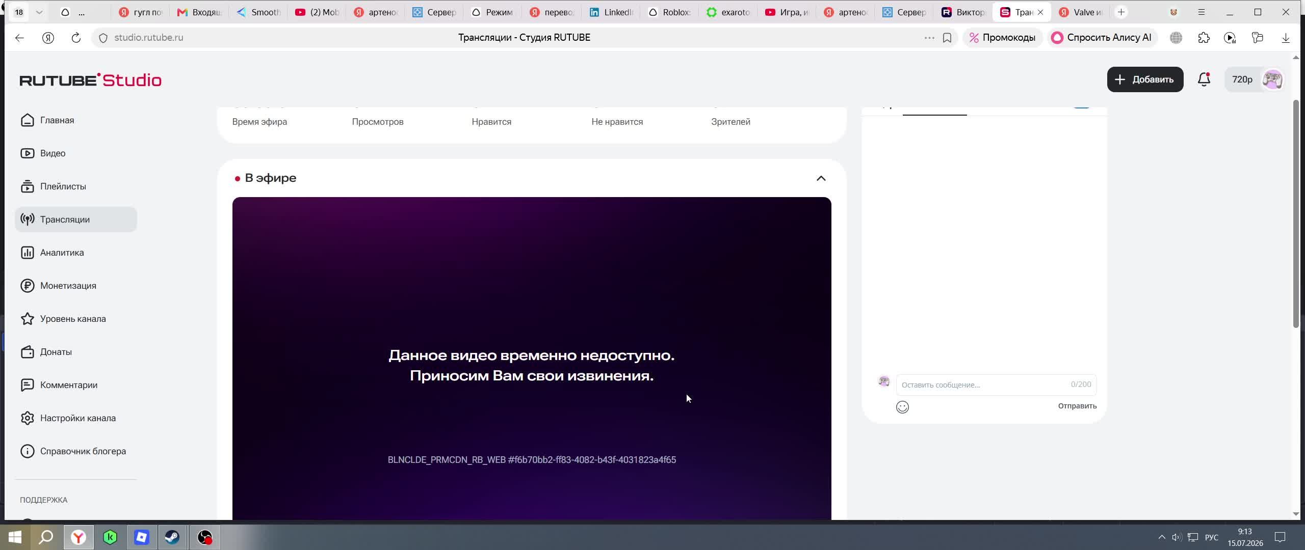 Роблокс больница животных умер конце 12 смены :(