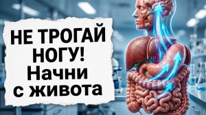 Целлюлит, остеохондропатия, варикоз, артрит, привычный вывих - как убрать?
