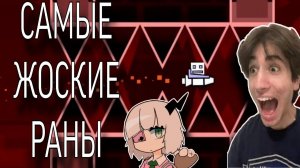раны на блубафе крутые (◕‿◕)