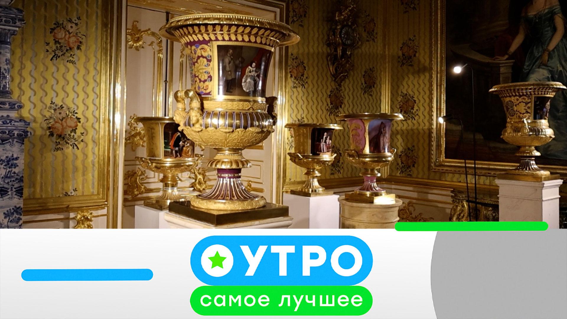 «Утро. Самое лучшее»: 15 июля 2026 года смотреть онлайн