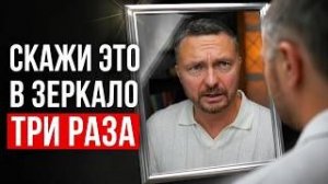 Это не магия, а закон! Это изменит твою жизнь мгновенно!