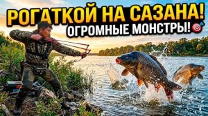 КАК ВЫЖИВАЕТ РУССКОЯЗЫЧНЫЙ МУЖИК В ЮЖНОЙ КОРЕЕ: Ручку от рогатки потерял… Но мешок сазанов добыл!