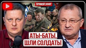 ШЕЛЕС//КЕДМИ: КОРОЛЬ-ТО ГОЛЫЙ!Трамп проигрывает Ирану.Европа УКРОВ топку. Срыв Паутины-2 (ПОВТОР👍)