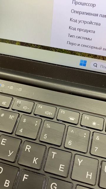 Ноутбук смотреть онлайн