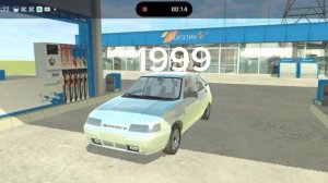#вазкраштест #авария #дудка