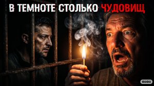 АРТИ :ШАКАЛЫ СНОВА В КИЕВЕ. НАДУВАЮТ ВОЙНУ.ПРИГОВОР ДЛЯ СЫРСКОГО. ЗЕ👺👺 ПОДТЯНЕТСЯ ПОЗЖЕ. ПО-ЛЮБОМУ