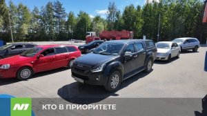 Какие автомобили будут заправлять в приоритете? Югра