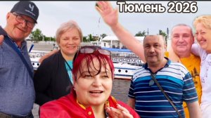 Тюмень. Река Тура. Прогулка на катере.