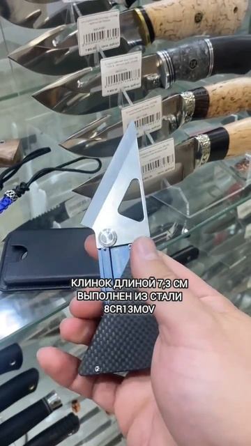 Нож Cardknife Blue Daggerr, 8Cr13MoV, CRDKNFBL