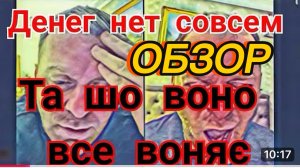 САМВЕЛ АДАМЯН, ДЕНЕГ НЕТ, КОКА ЗАПЛАЧЕТ, ВСЕ ЕМУ ВОНЯЕТ..