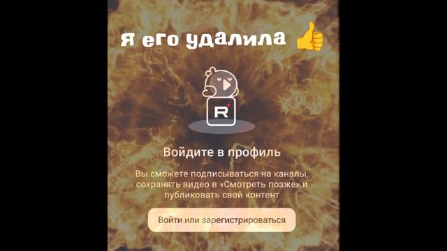 КАК ТАК 😰😰😰( в опис) смотреть онлайн