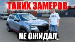 Changan CS35 Plus. НИКТО ТАКОГО НЕ ОЖИДАЛ❗️Замеры🚀