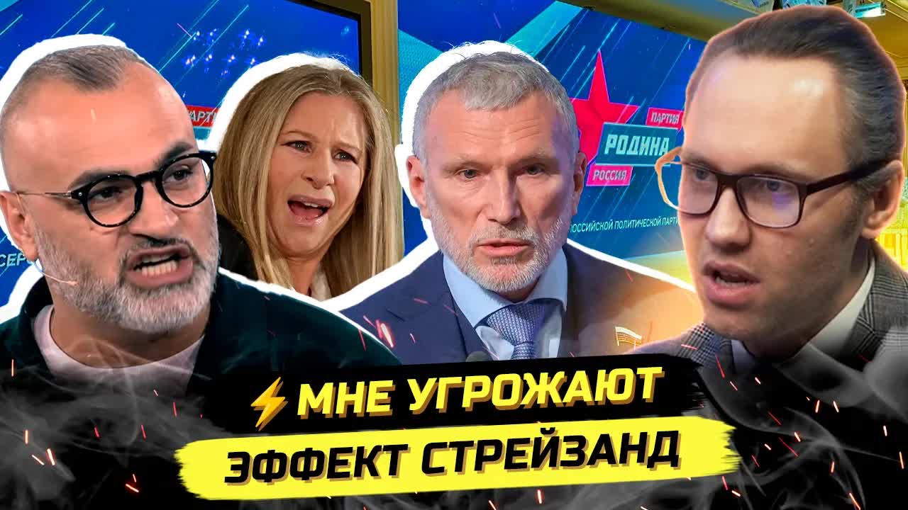 ⚡️НАЦМЕНЫ В ГОСДУМЕ, ШЛ*ХИ И "ГЕРОИ СВО" смотреть онлайн