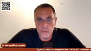 Ужас Трампа: событие, которое потрясло его | Максим Шевченко