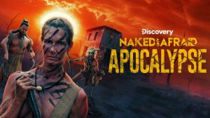 Голые и напуганные: Апокалипсис - 5 серия / Naked and Afraid: Apocalypse
