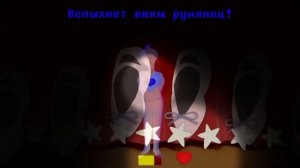 твой лучший кошмар (перезалив)