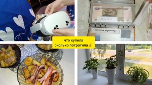поехали отдыхать 😁