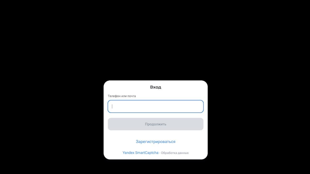 тест смотреть онлайн