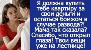 Истории из жизни|Я должна купить|Аудио рассказы|Аудиокниги слушать онлайн|Жизненные истории
