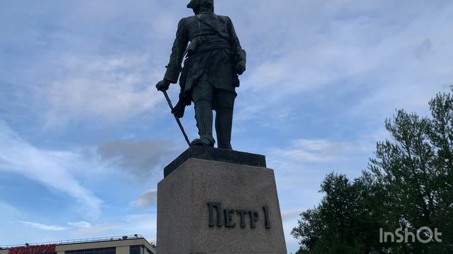 Прогулки